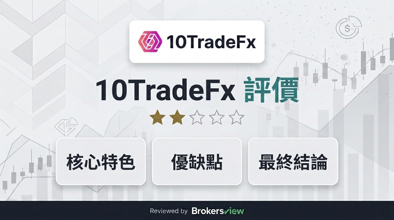 10TradeFx review