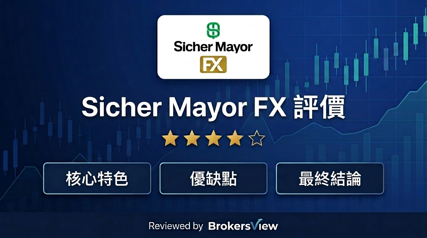 Sicher Mayor FX review