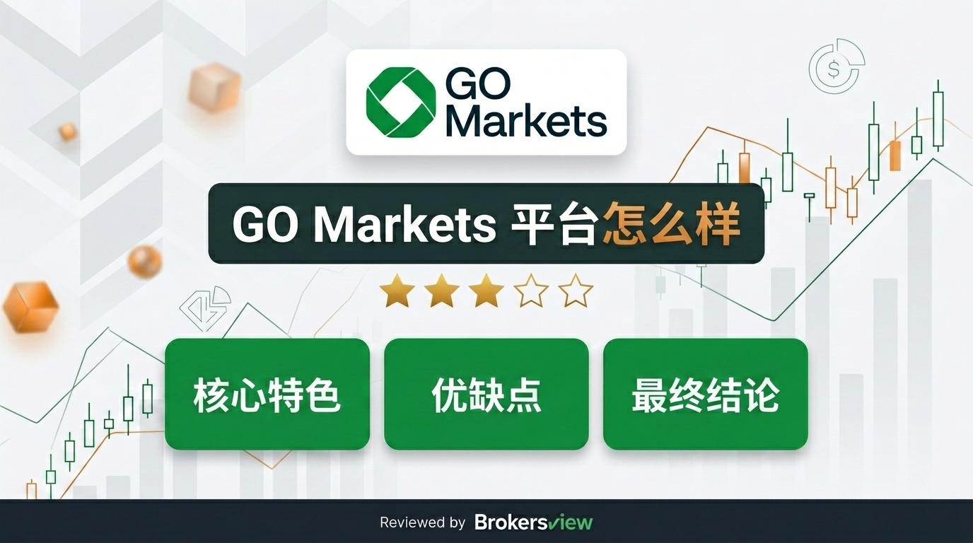 GO Markets review