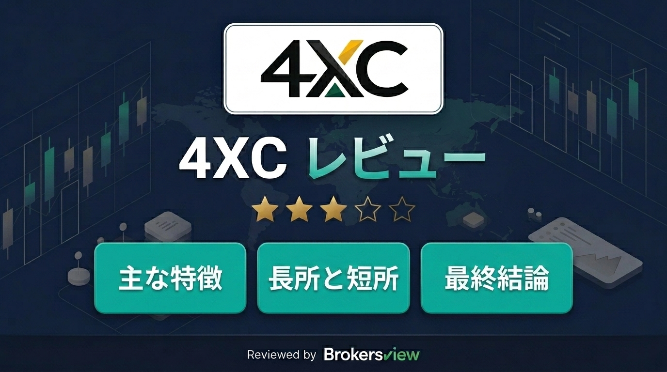 4XC review