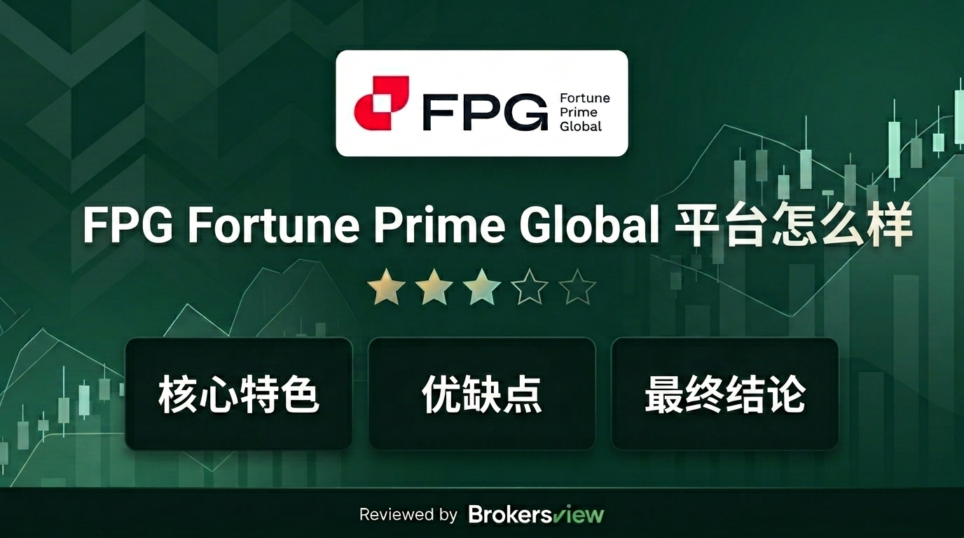 FPG Fortune Prime Global review