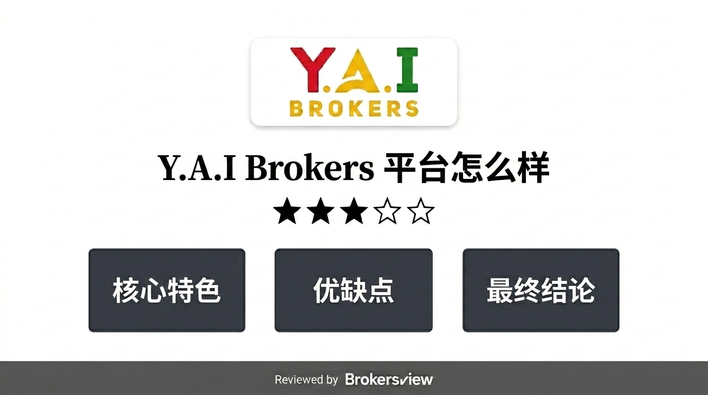 Y.A.I Brokers 评测