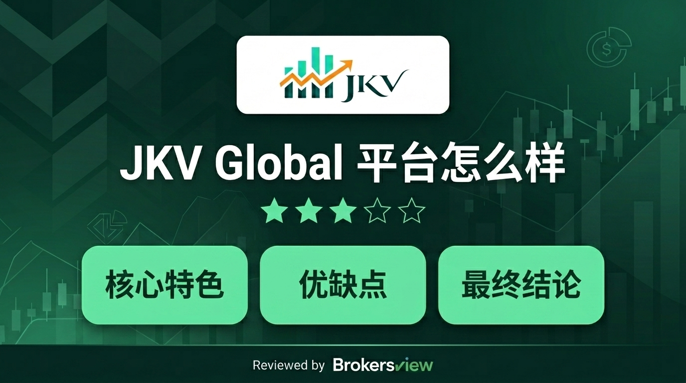 JKV Global 评测
