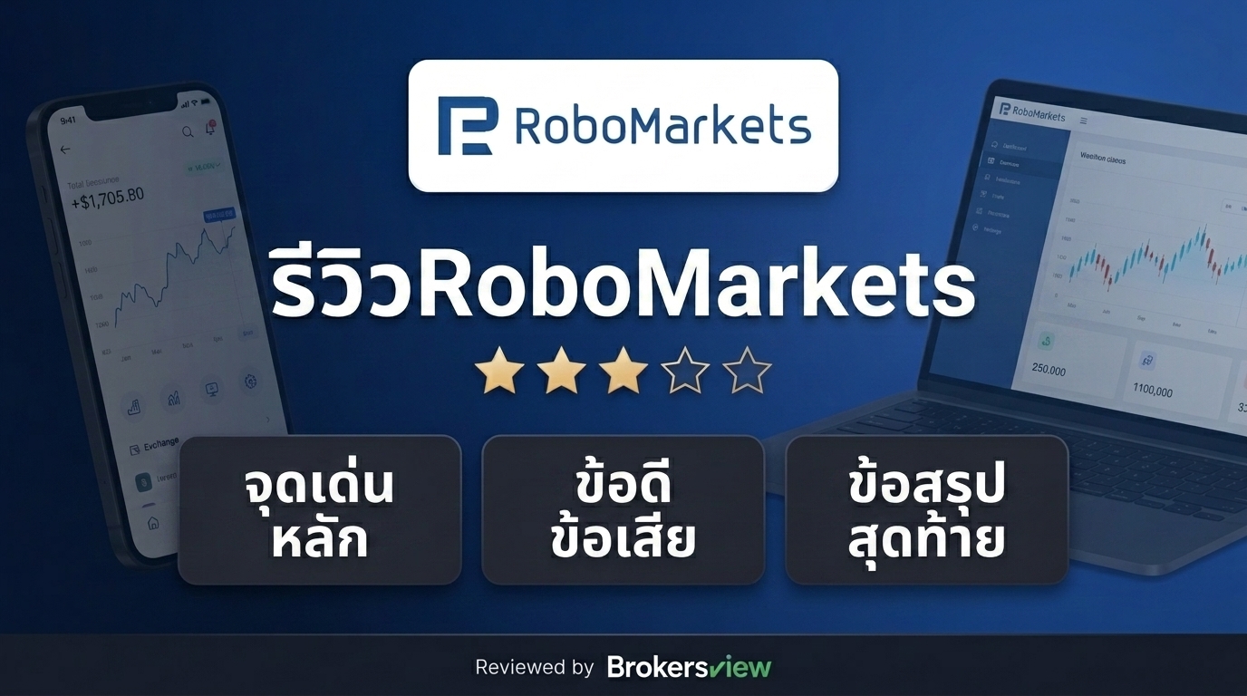 RoboMarkets review