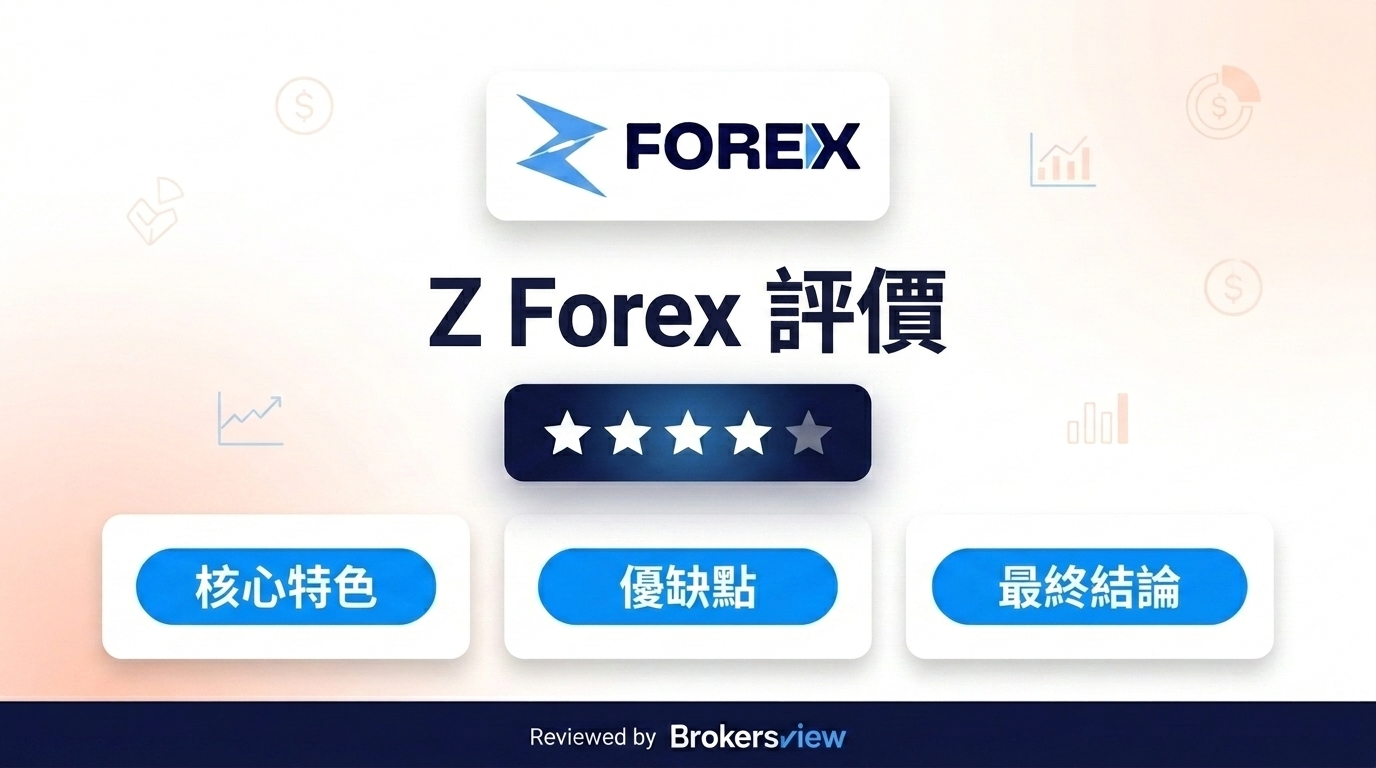 Z Forex review