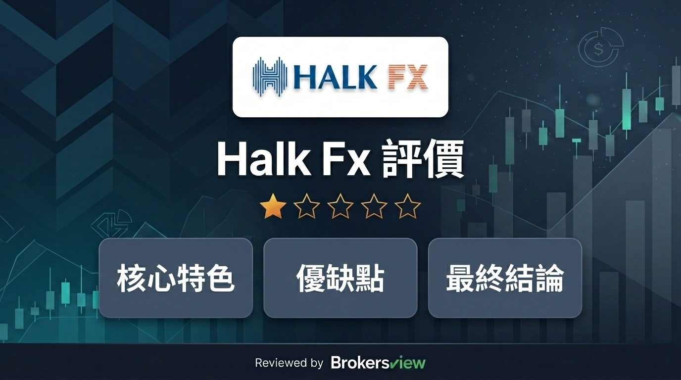 Halk Fx review