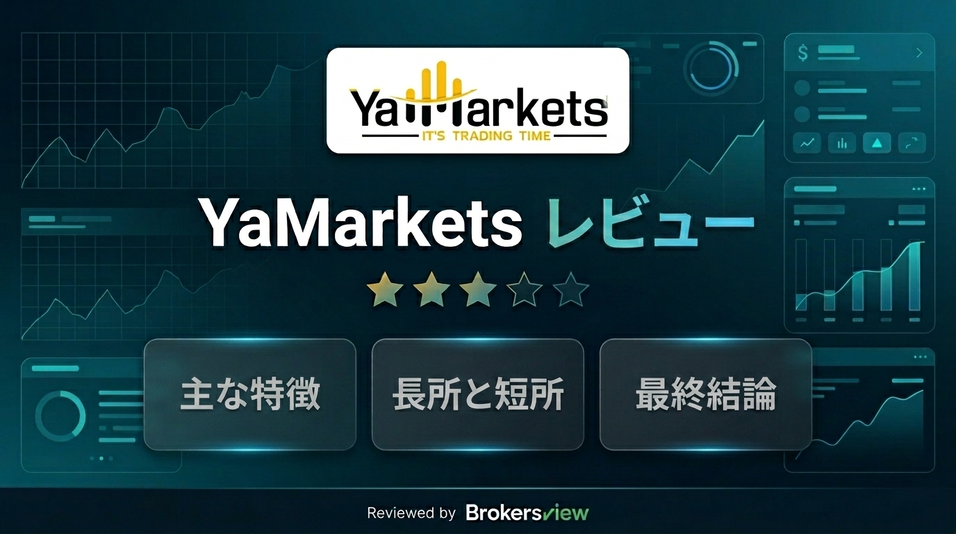 YaMarkets review