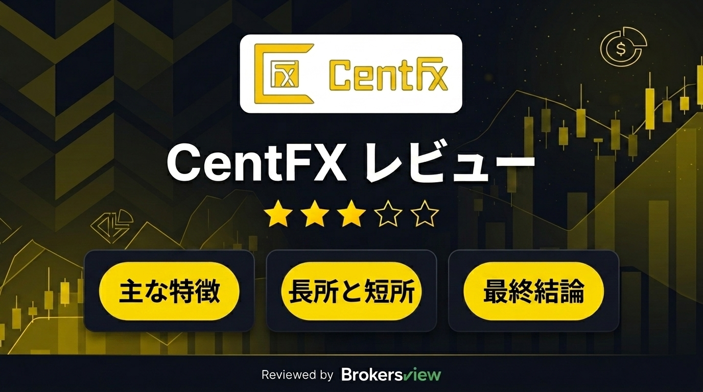 CentFX review
