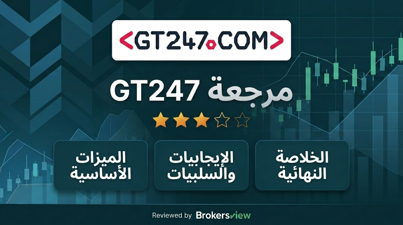 تقييم GT247