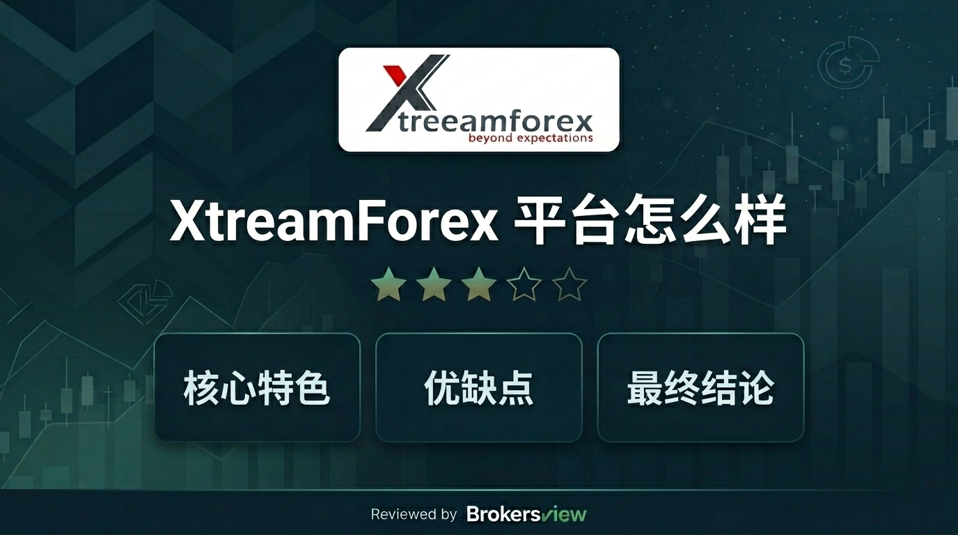 XtreamForex review
