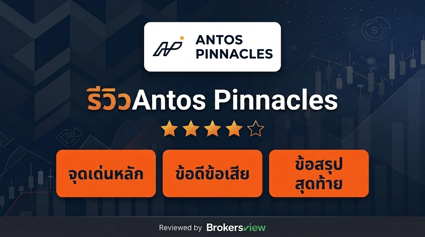 Antos Pinnacles review