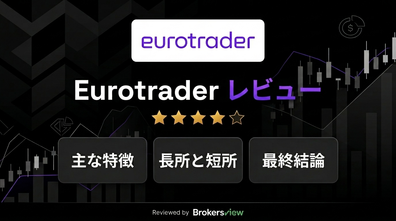 Eurotrader review