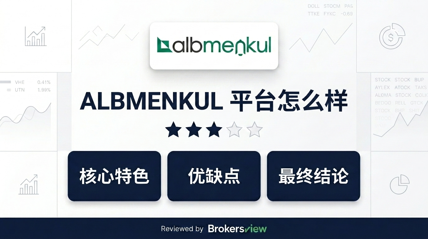 ALBMENKUL 评测