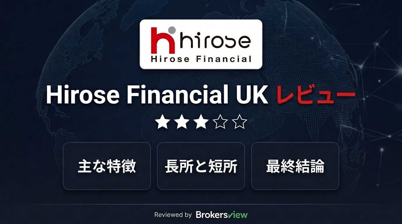 Hirose Financial UK review