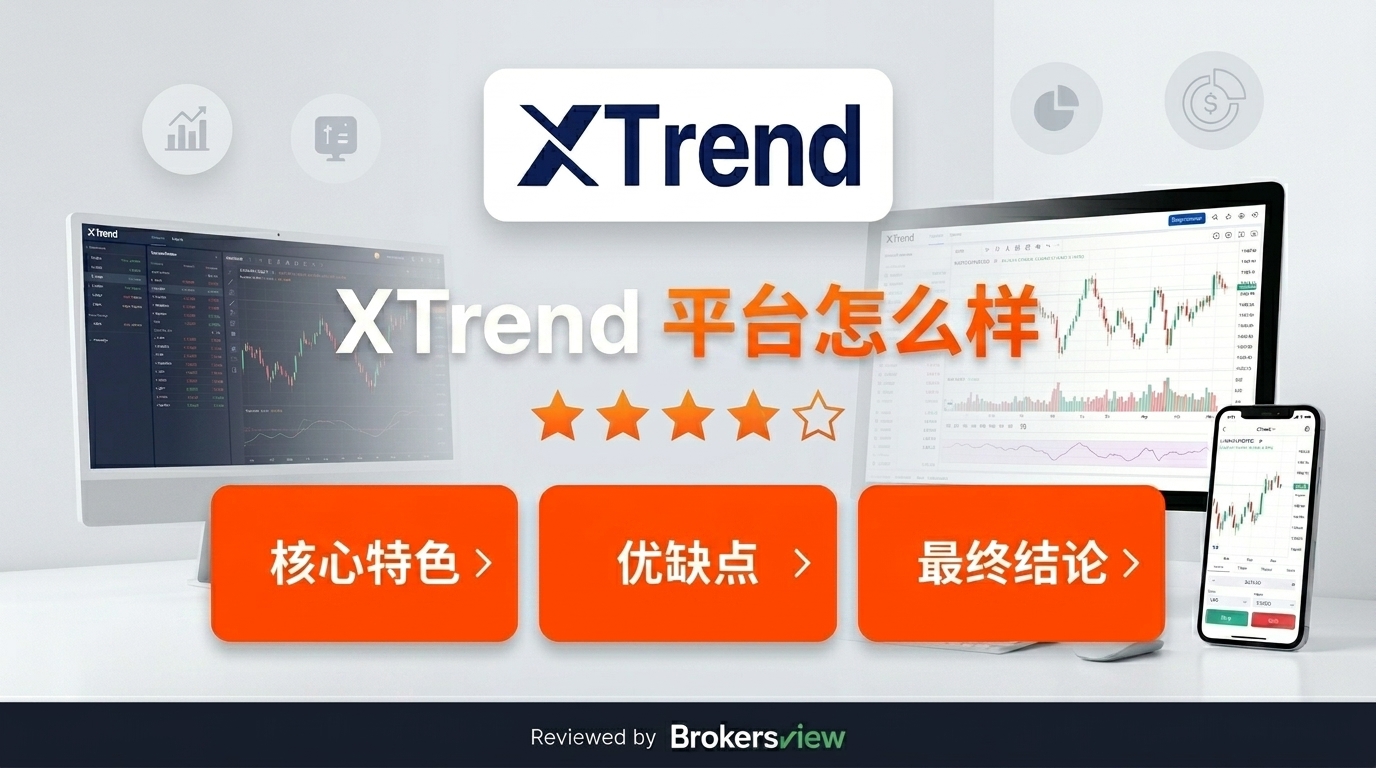 XTrend评测