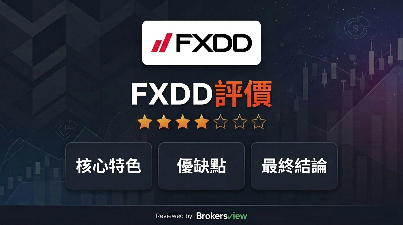 FXDD review