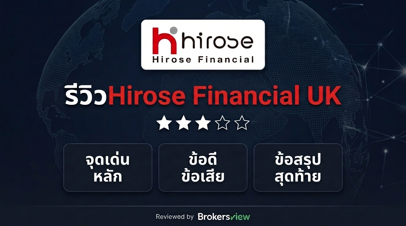 Hirose Financial UK review