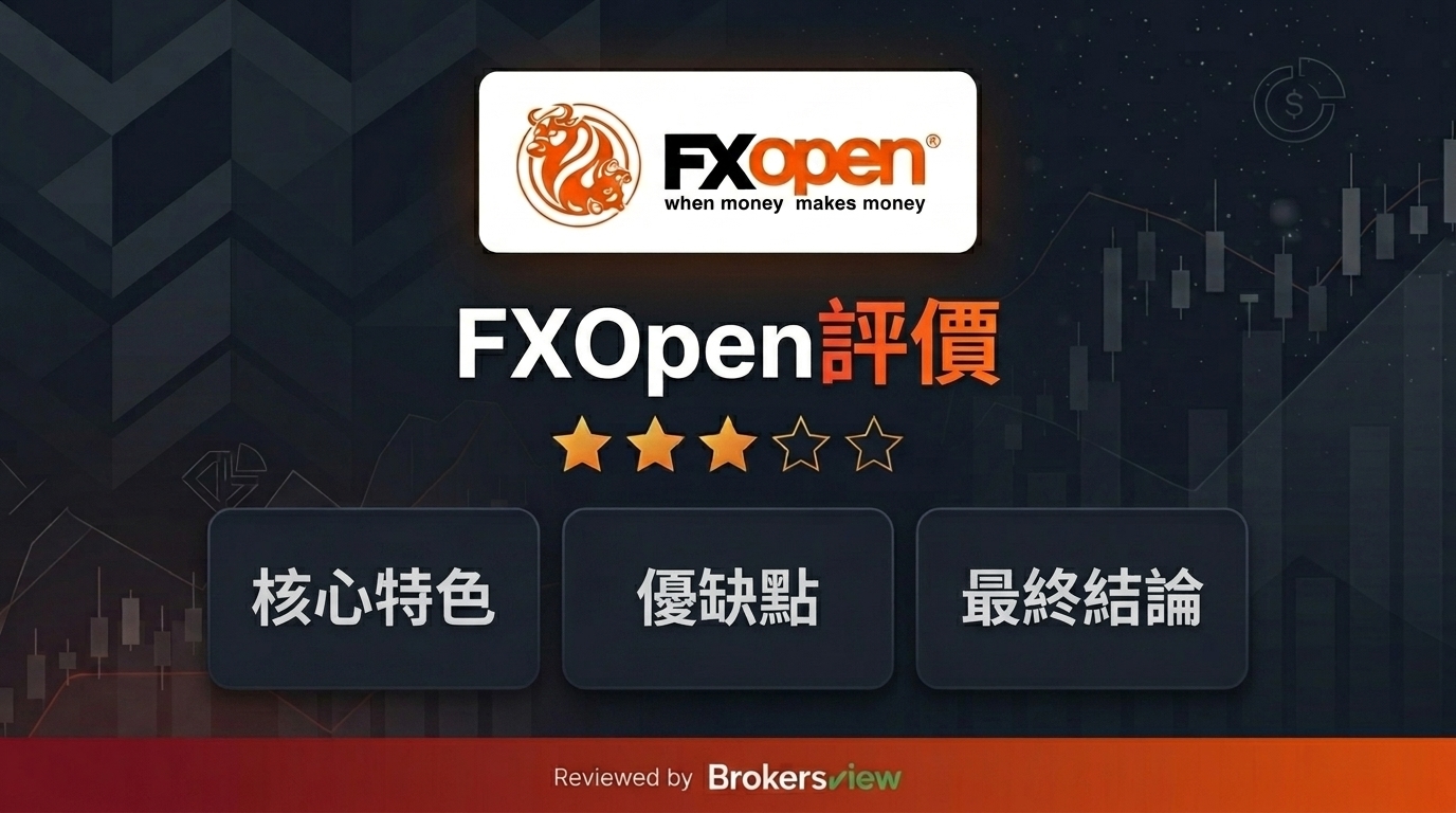 FXOpen review