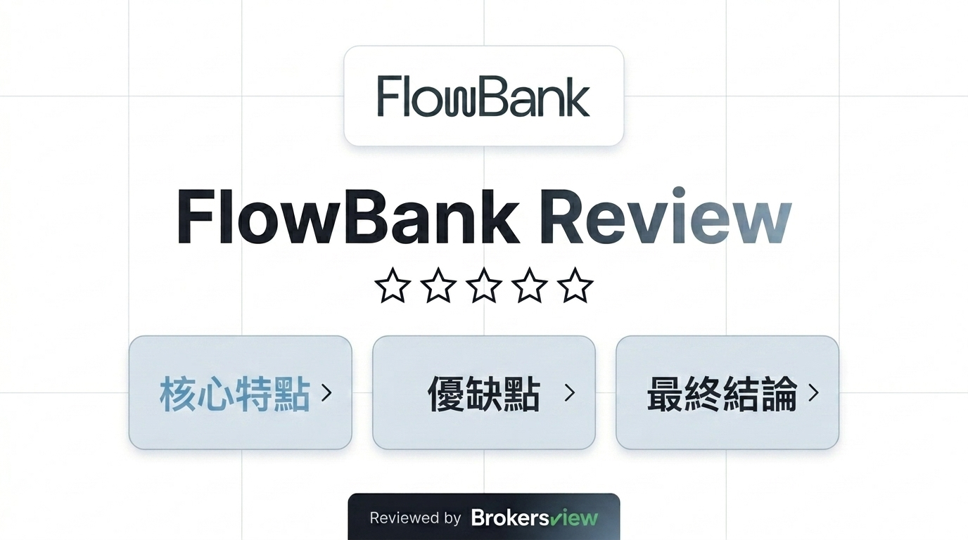 FlowBank review