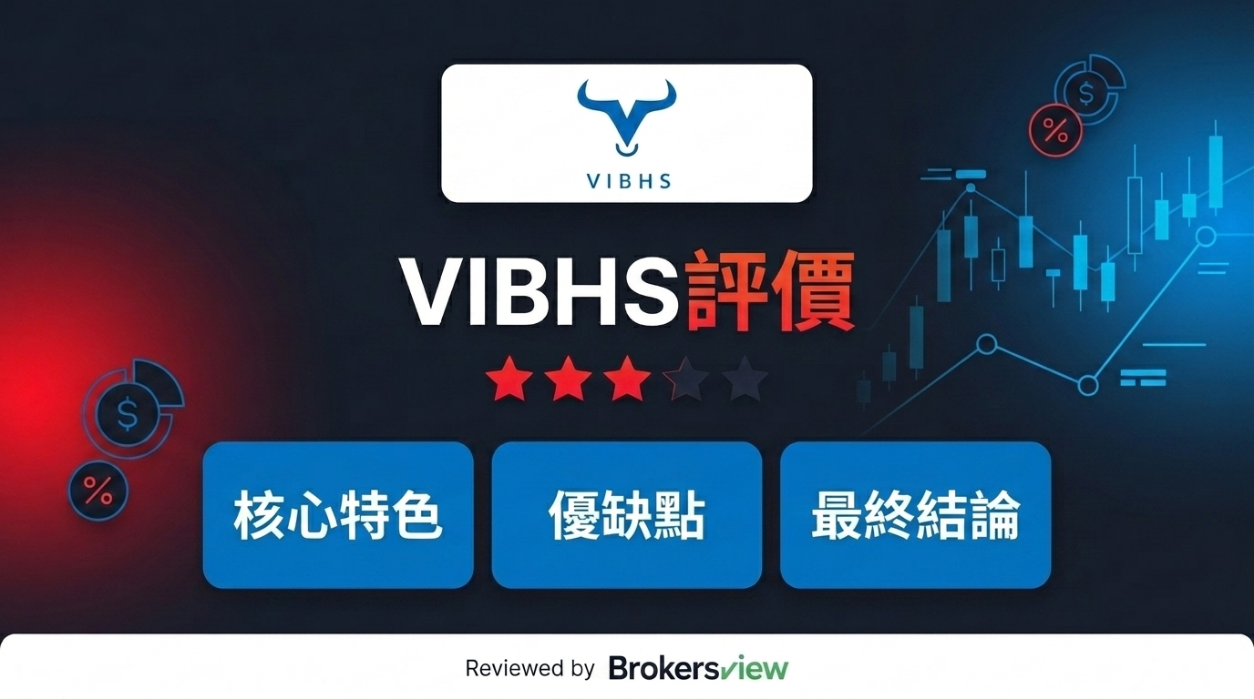 VIBHS 評測