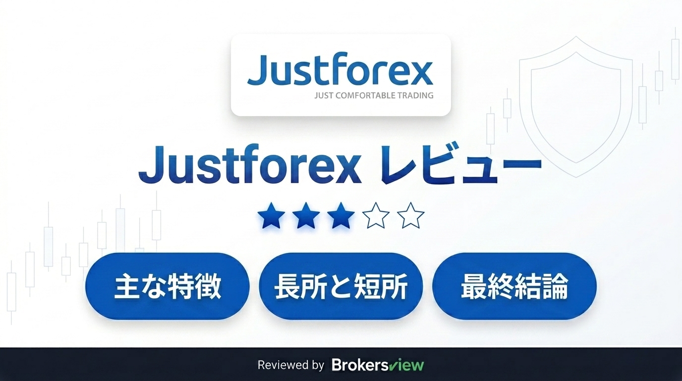 Justforex review