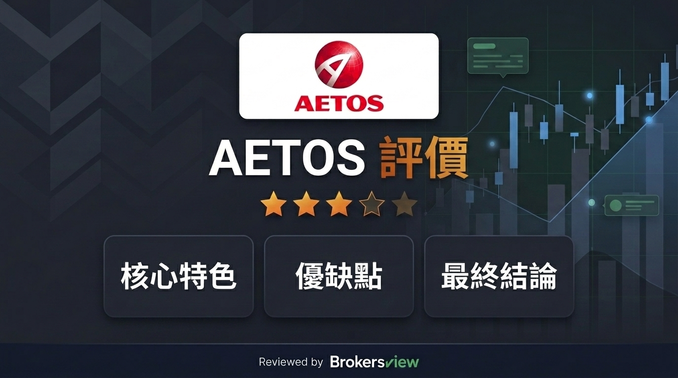 AETOS review