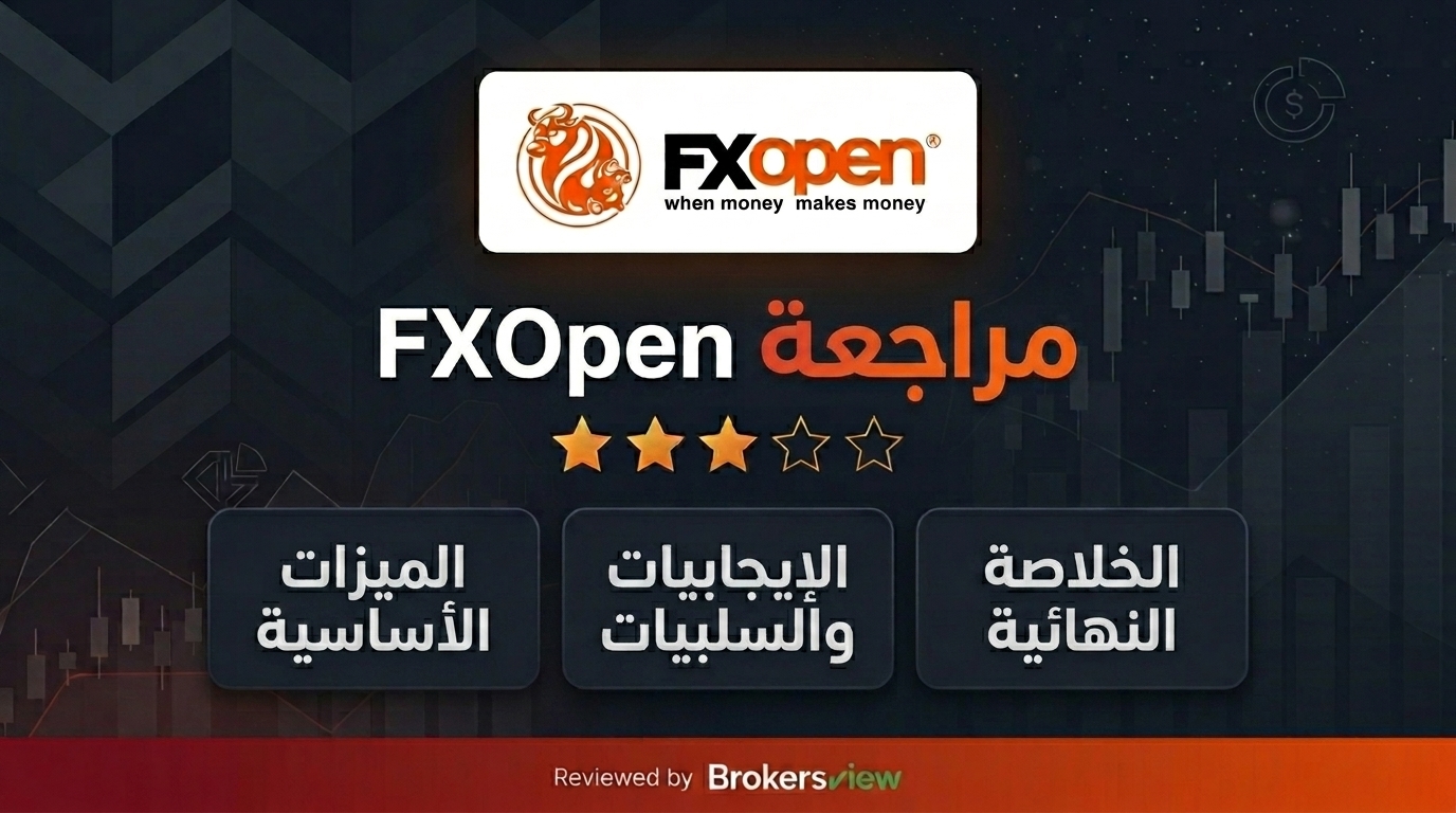 FXOpen review
