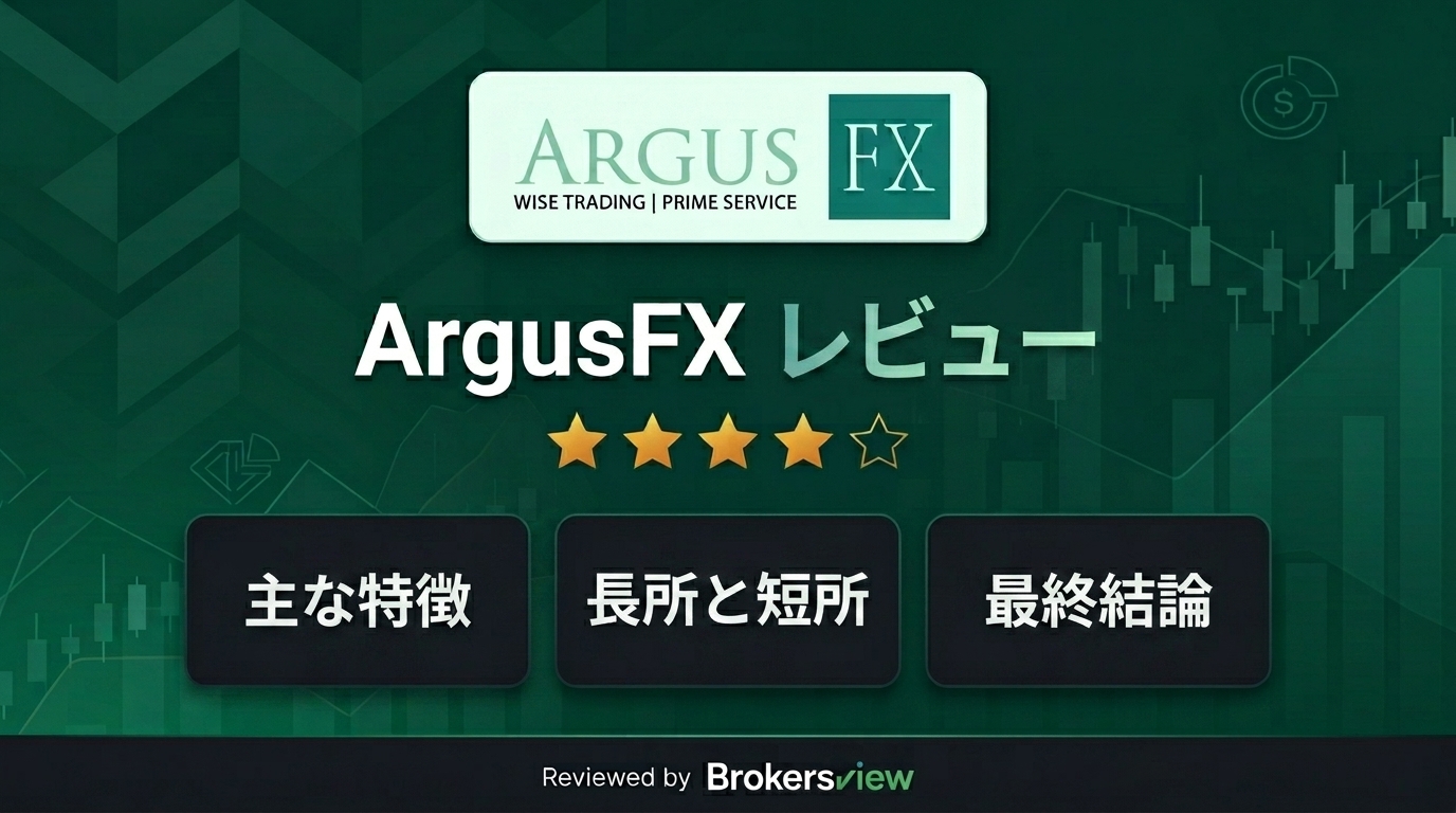 ArgusFX review