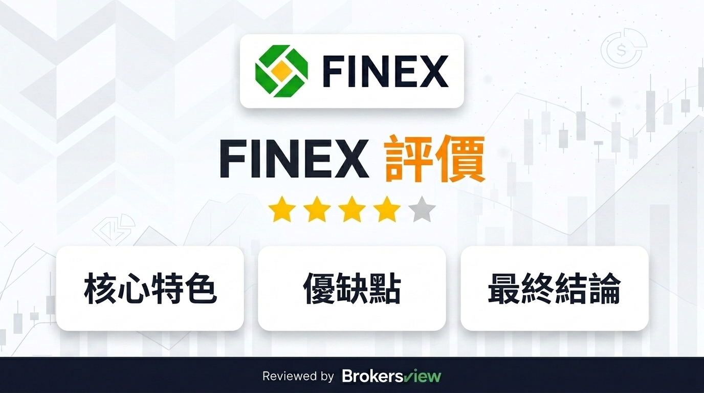 FINEX review