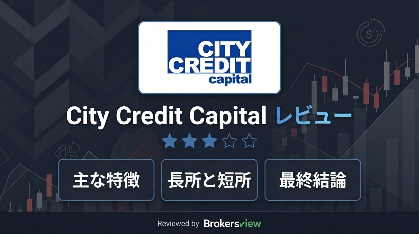 City Credit Capital review