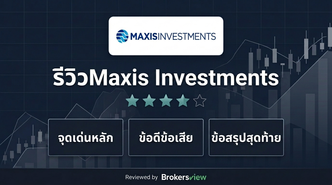 Maxis Investments review