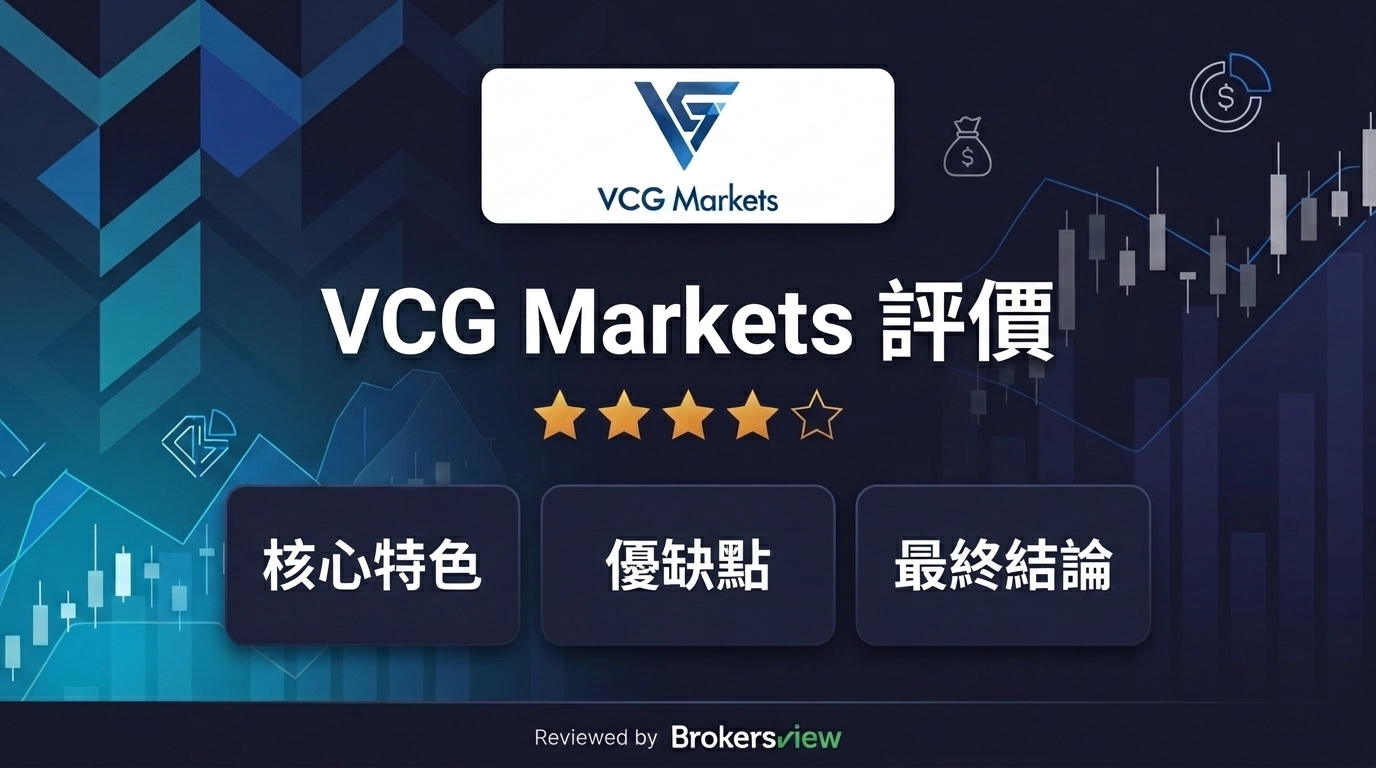 VCG Markets review