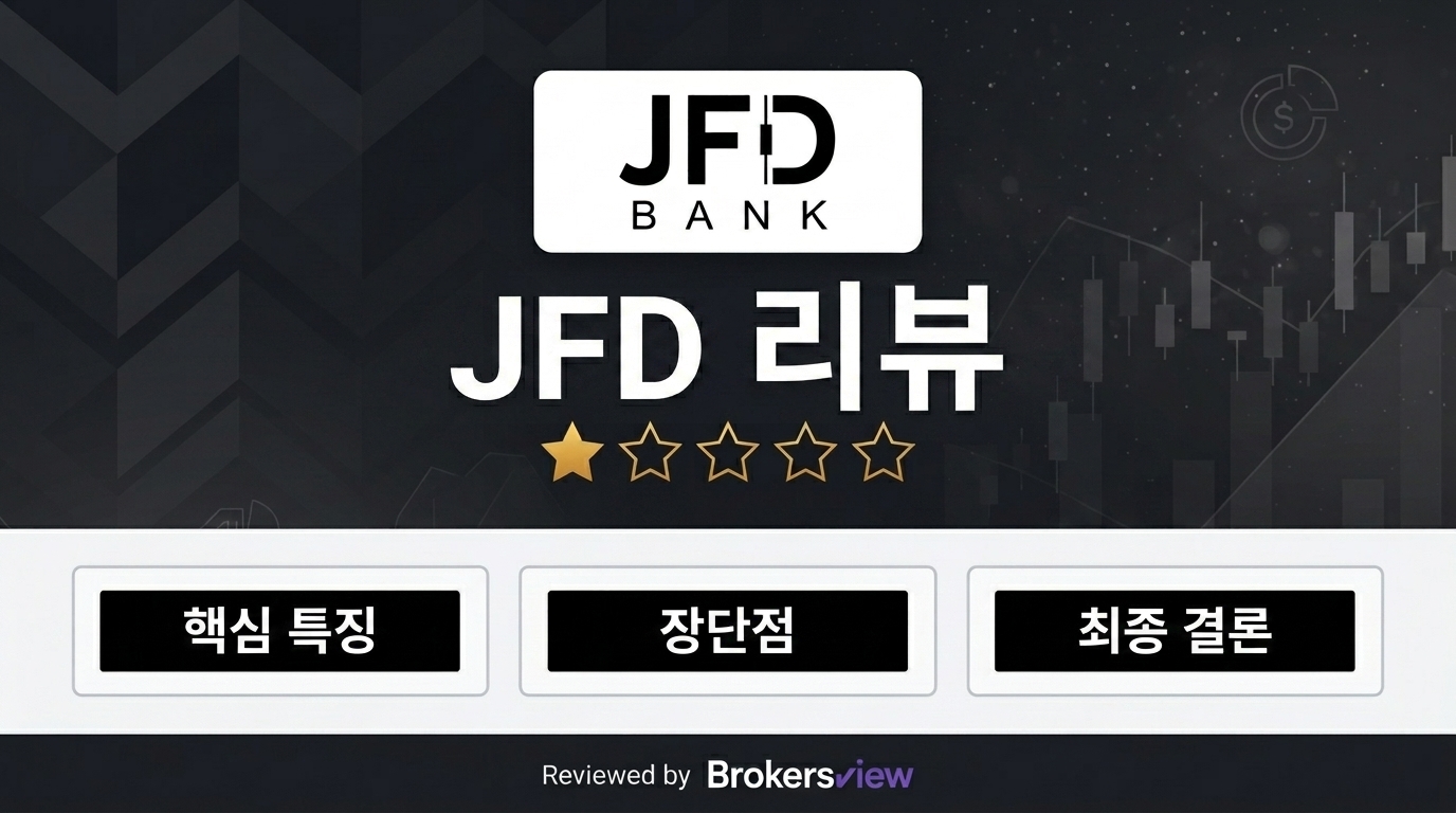 JFD review