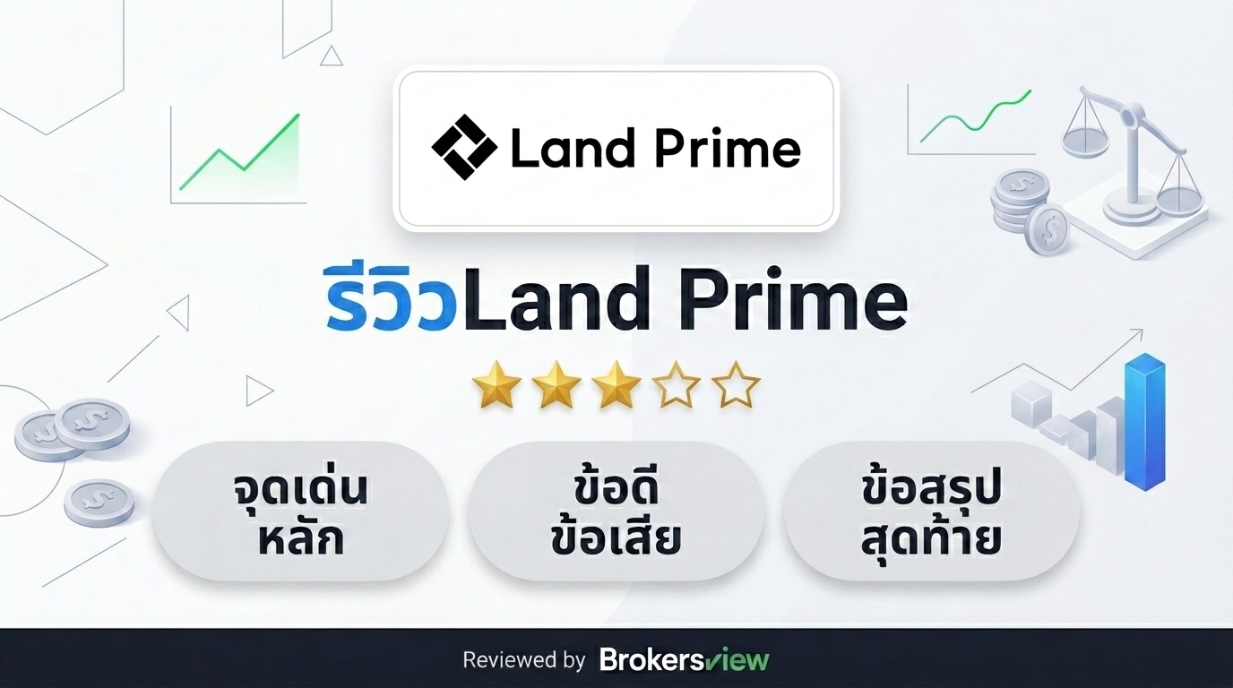 Land Prime review