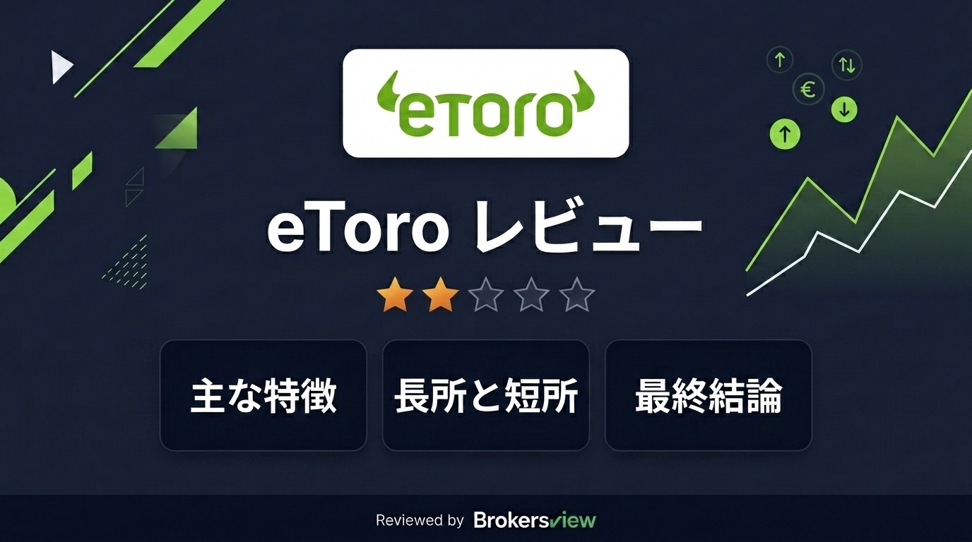 eToro review