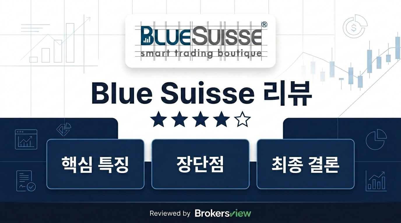 Blue Suisse review