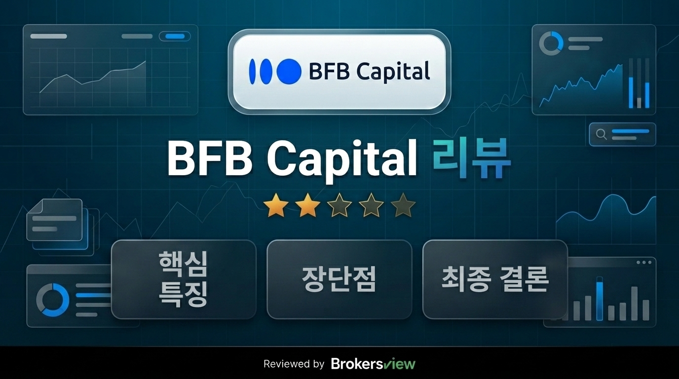 BFB Capital review
