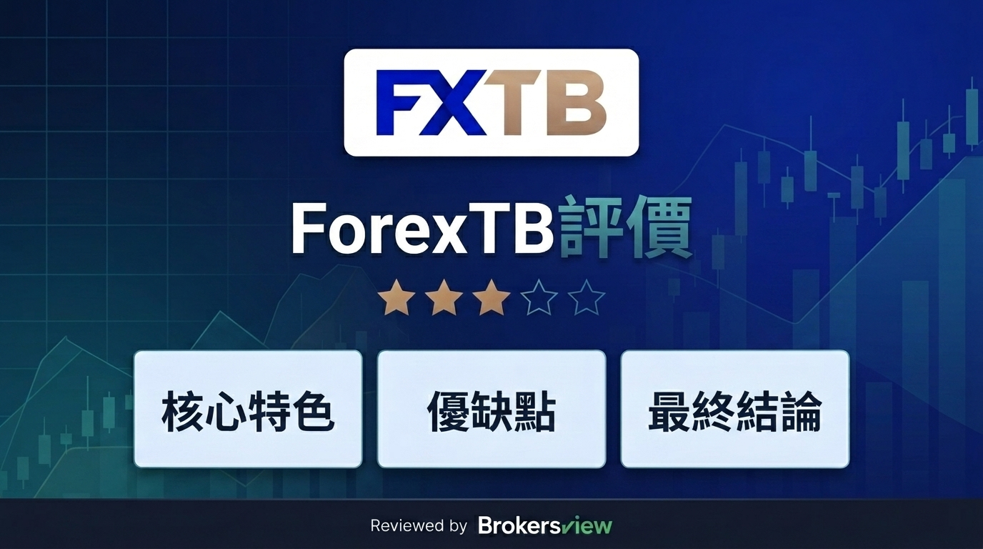 ForexTB review