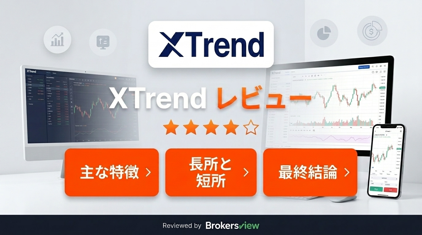 XTrend review