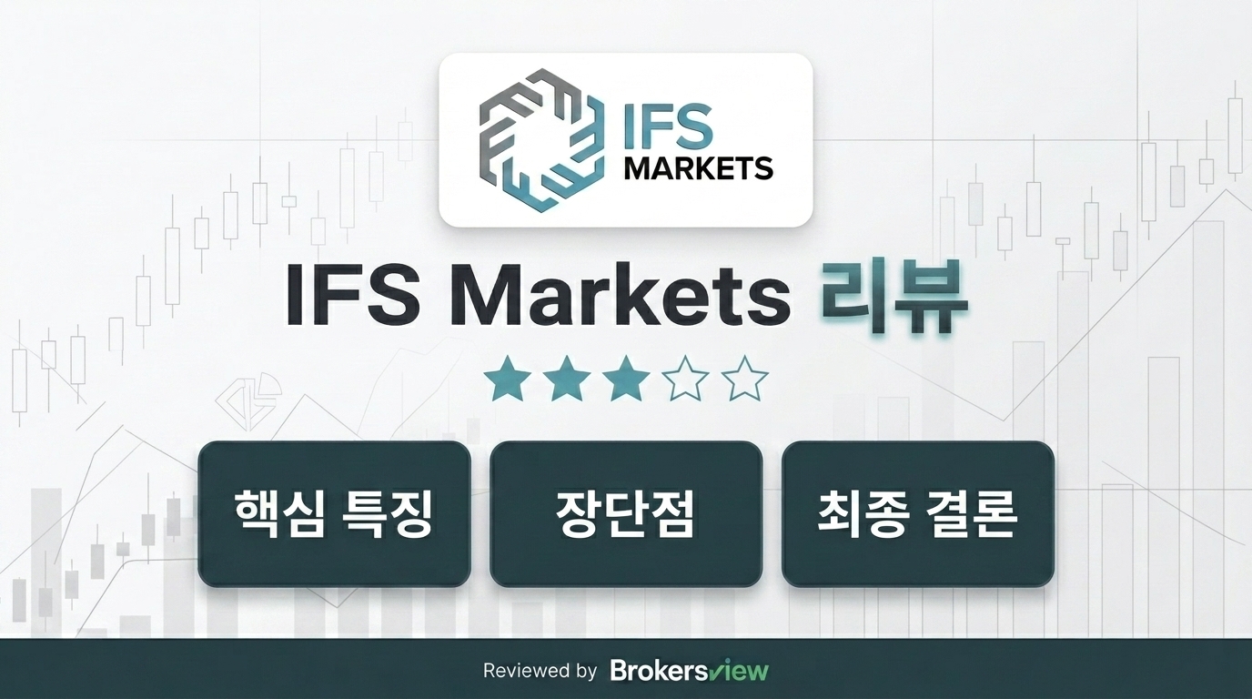 IFS Markets review