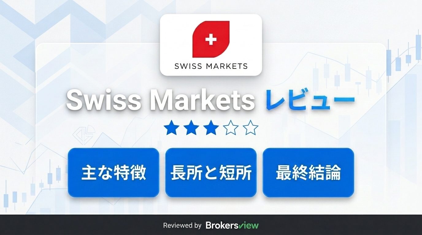 Swiss Markets review