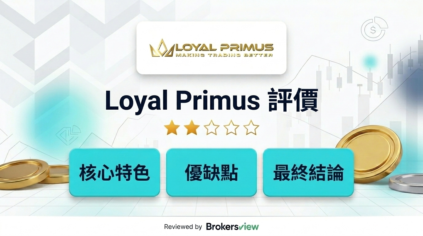 Loyal Primus review