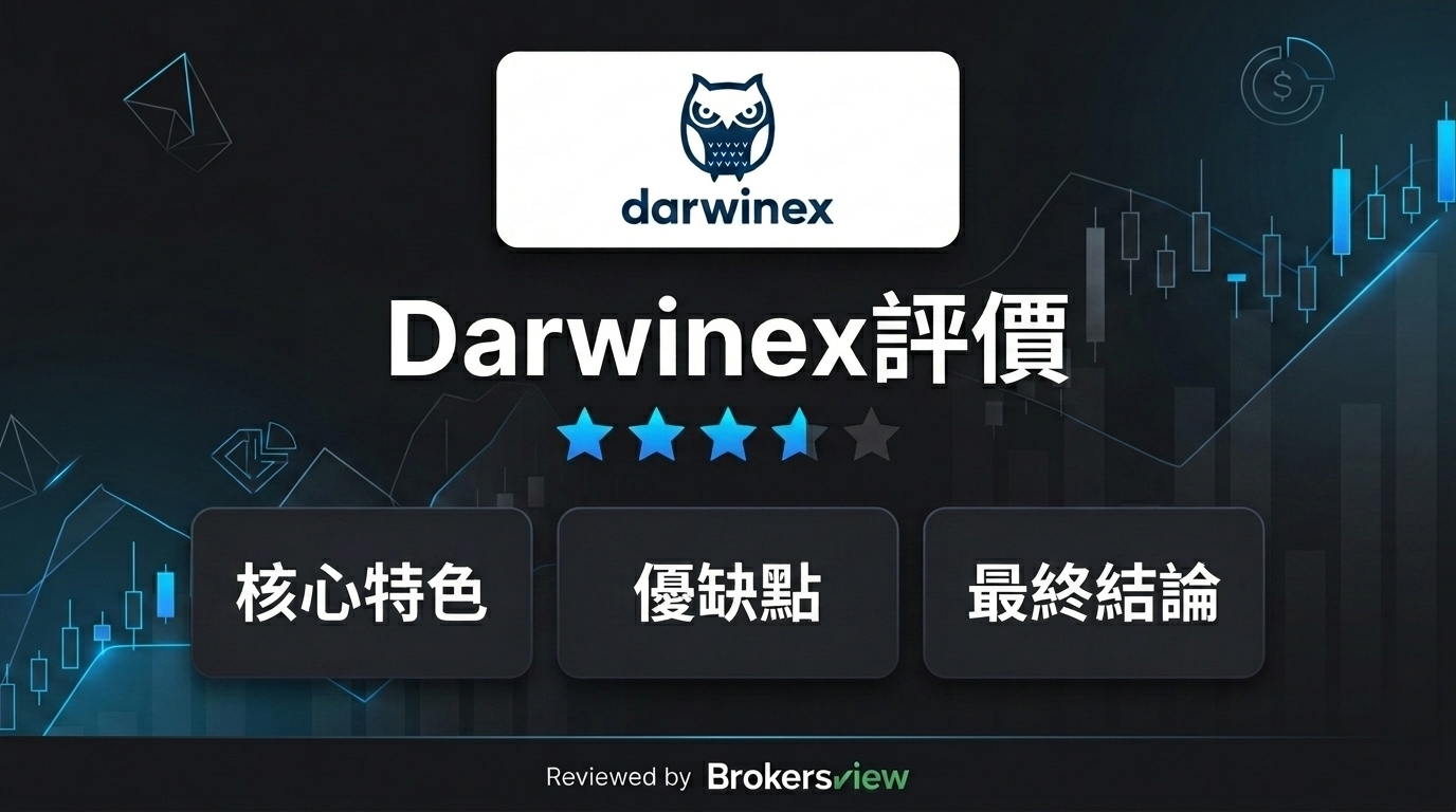 Darwinex review