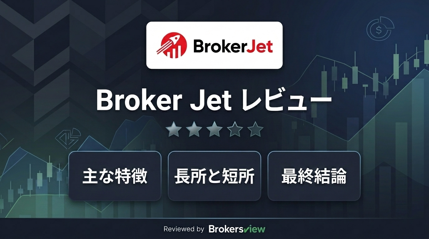 Broker Jet review