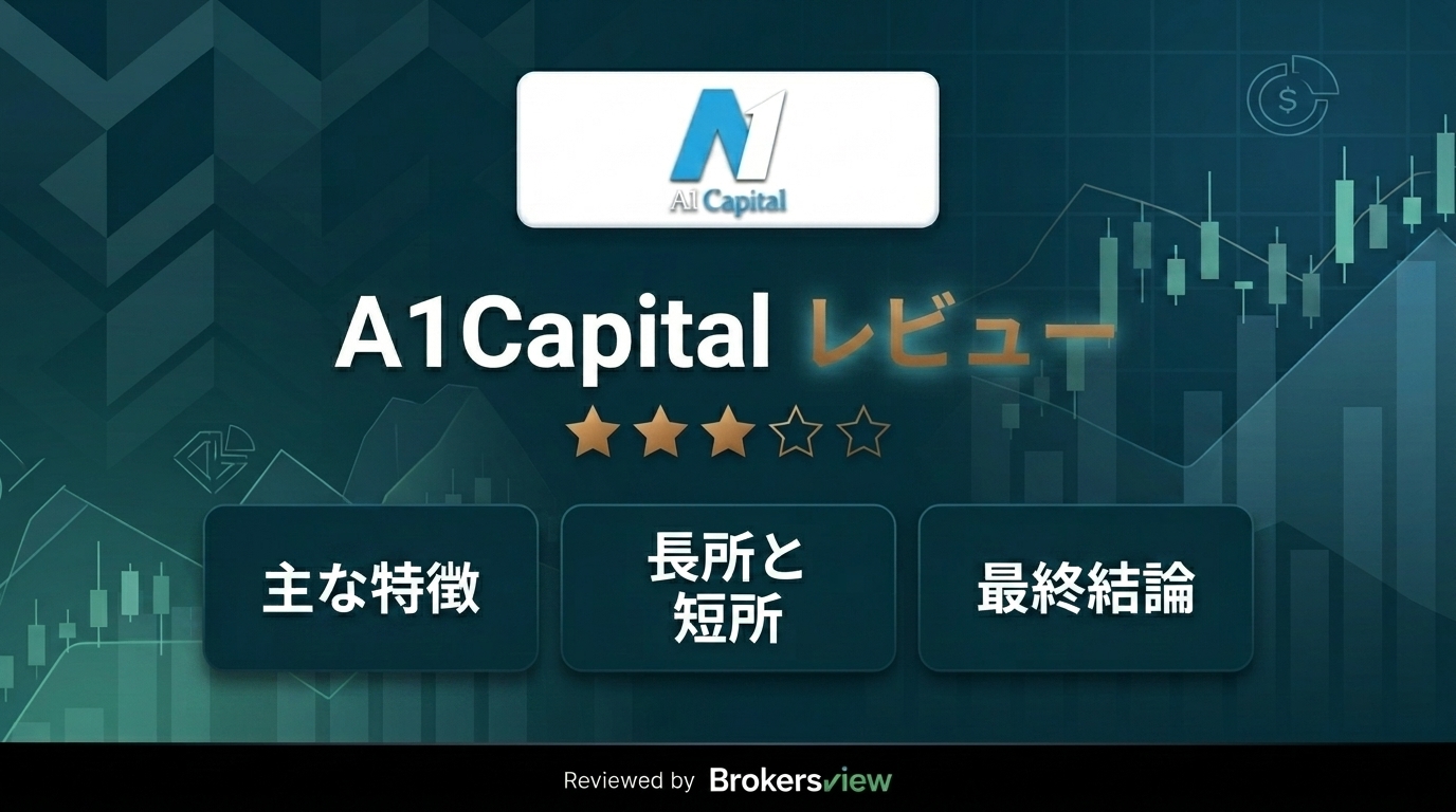 A1Capital review