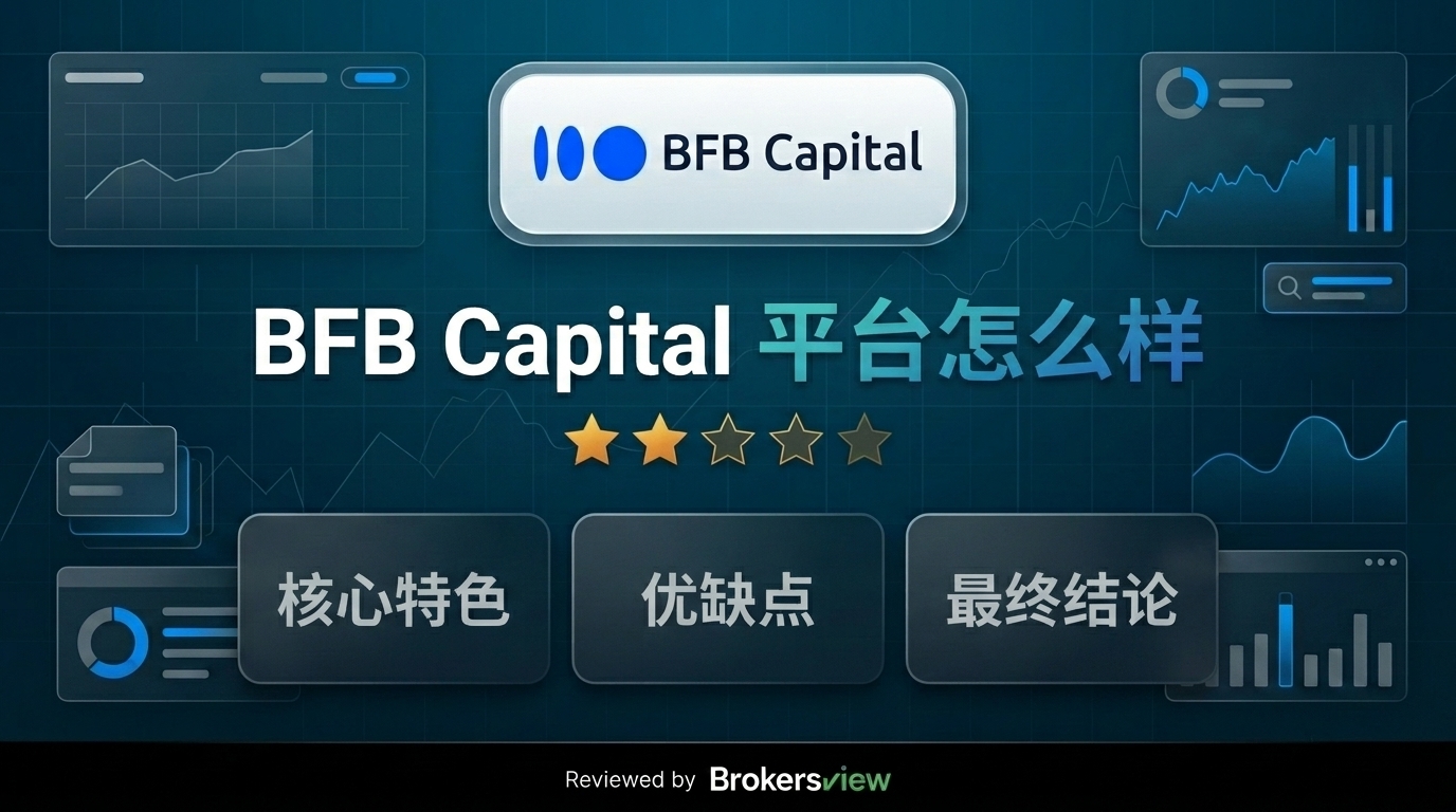 BFB Capital review