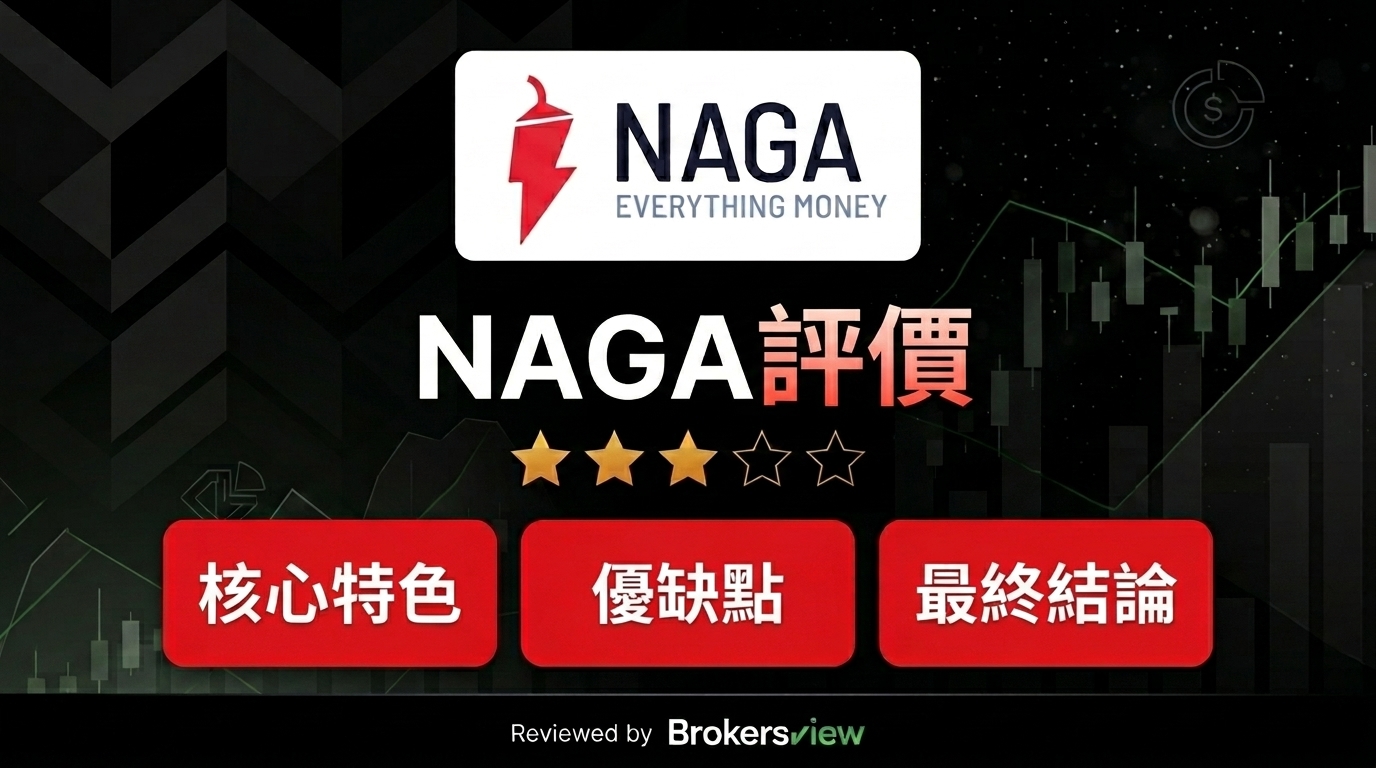 NAGA review