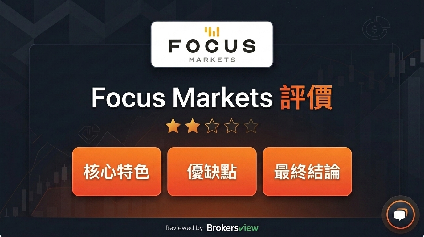 Focus Markets review