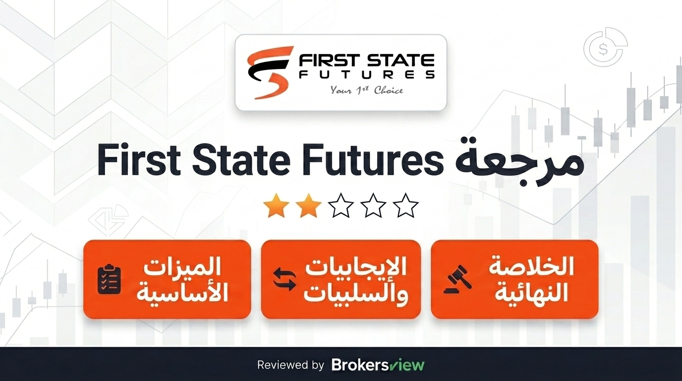 تقييم First State Futures