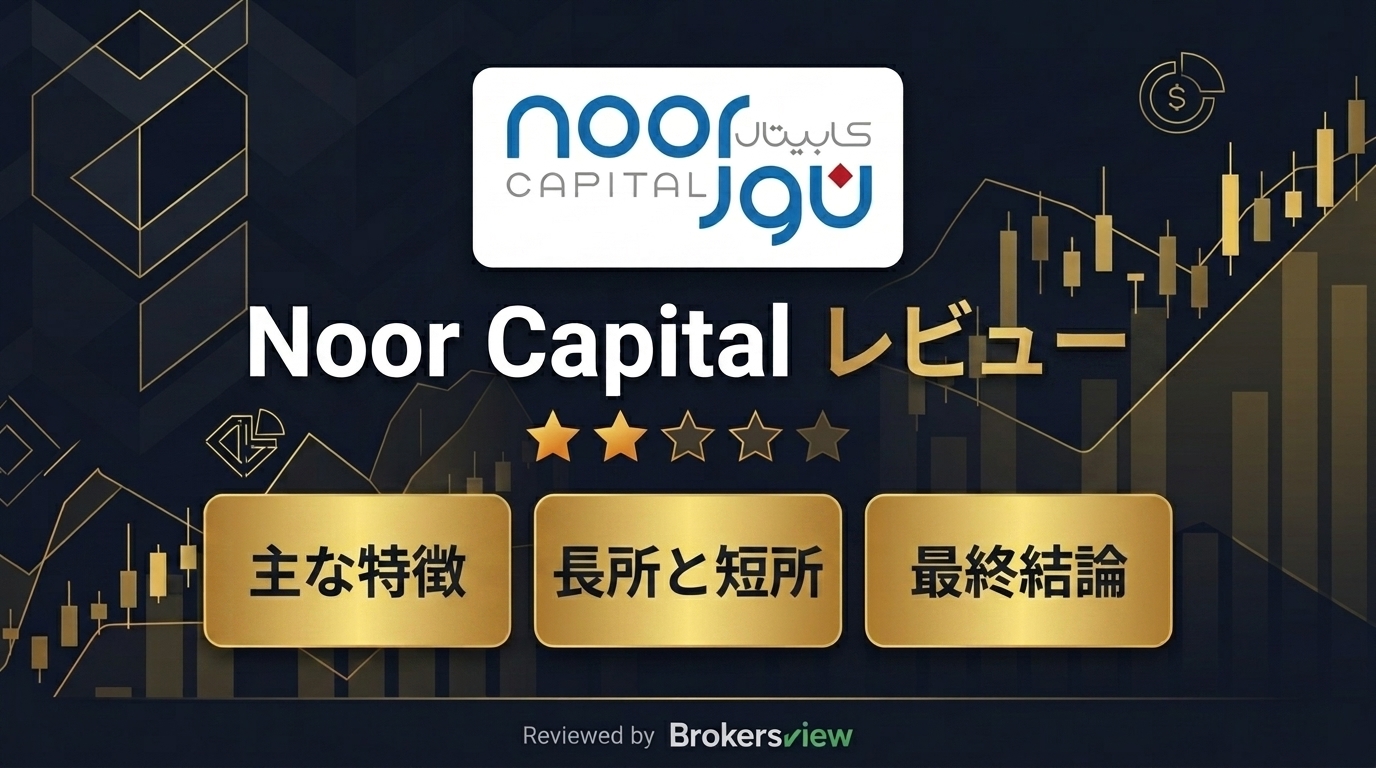 Noor Capital review